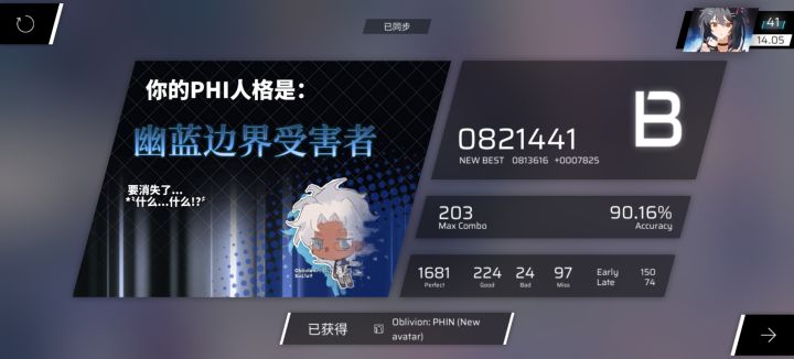 。每一次都不一样呢。截图