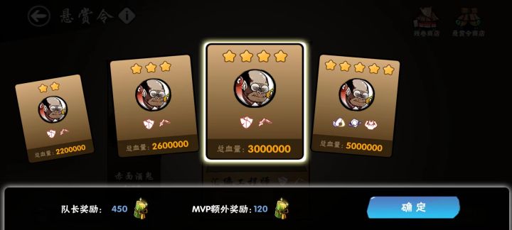 求大佬带带截图