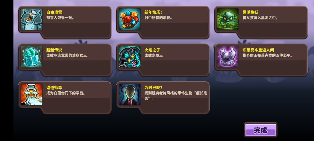 动态图片 9