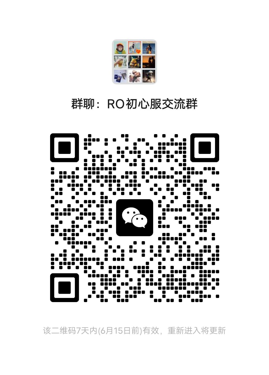 初心服炼金职业物理宝宝推荐截图