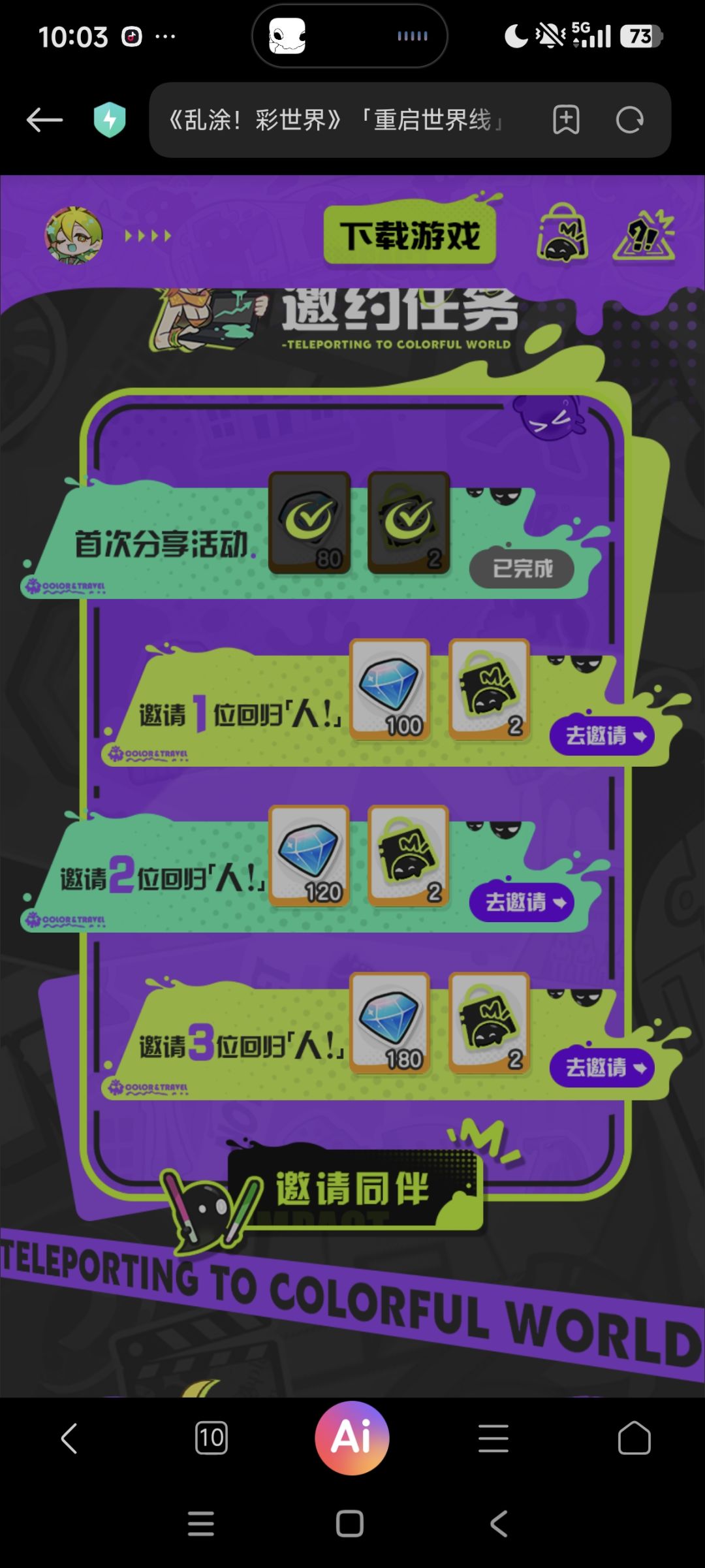 😭有互助嘛…… 1