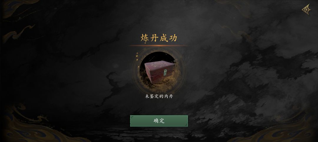 终于出了 1