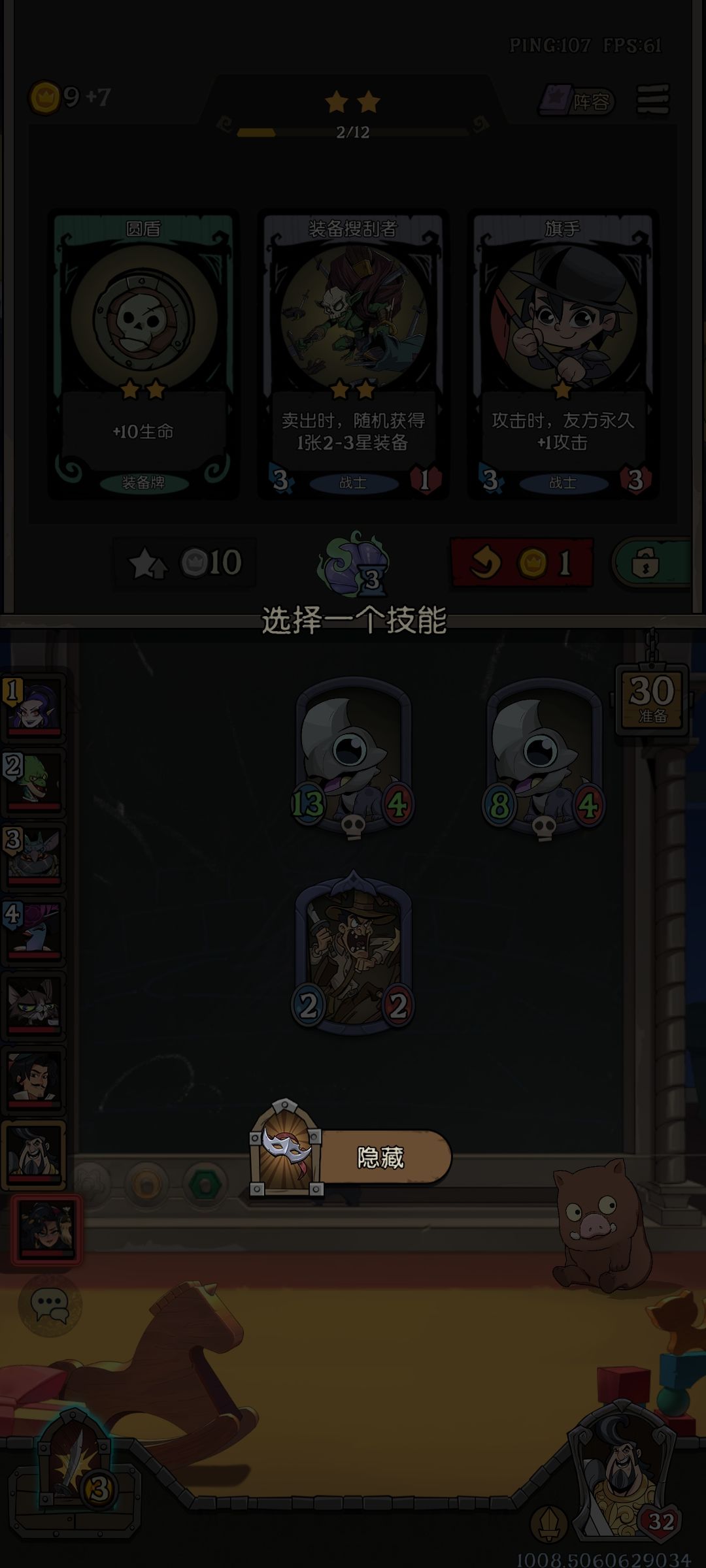 问题反馈 3