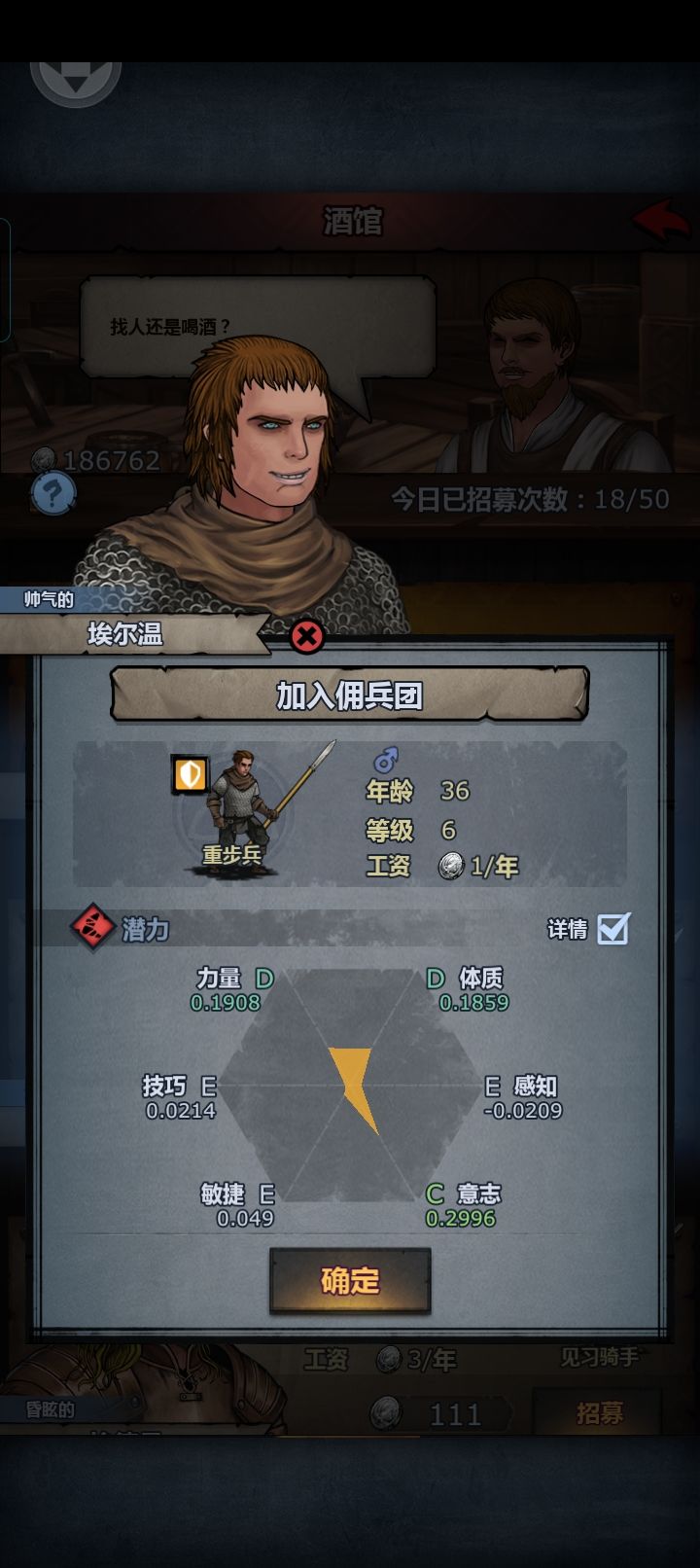 有没有能练极限意志的 2