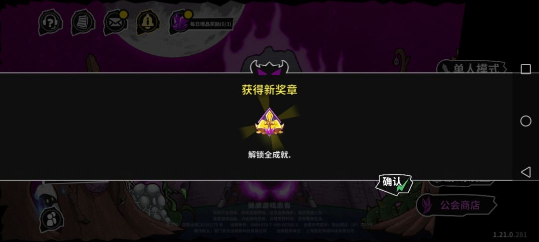 老玩家日记（合作辅助多人）
作为一个奶爸首先需要强大的躲避能力首推远攻，回血，弓翻滚频繁首推杖位移较久手残党最爱次推，然后就是技能建议选金牛系列，前期武器较高概率出，或晶石，随机的图腾，防具建议选重甲（高防血厚）或轻甲（高额减冷却）主要看人选装备，有队友的情况下是不需要高输出的所以我们主打救人这个时候我们就需要躲避boss的技能至于技巧可以看看我的评论，那有，打BOSS时救人小技巧，救人时有血条中截图