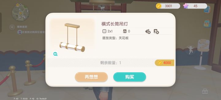 新手求助截图
