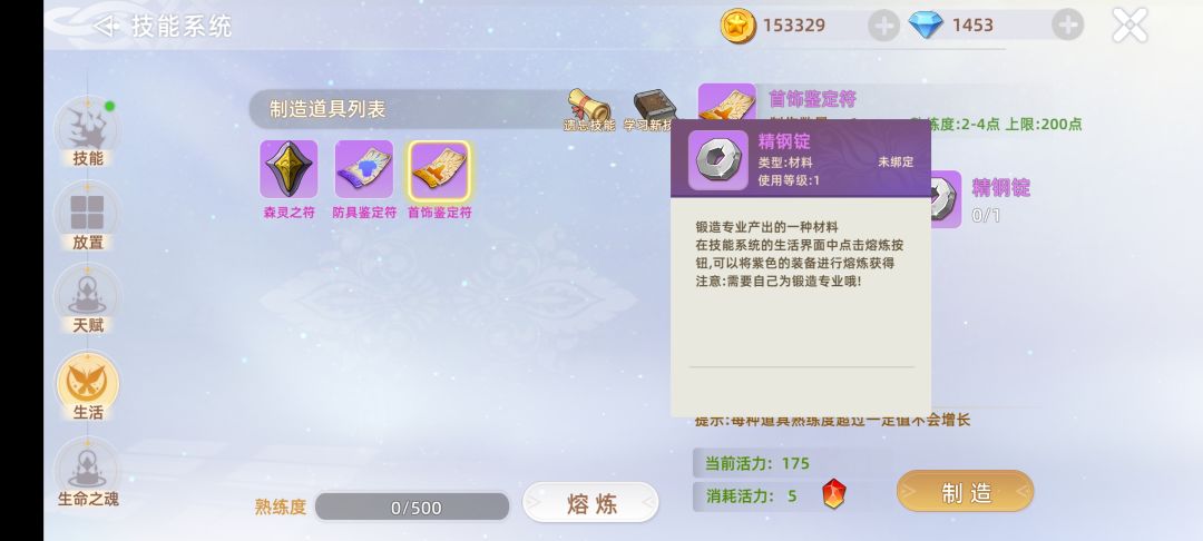 就是这个游戏,官方正版,嘎嘎香 1