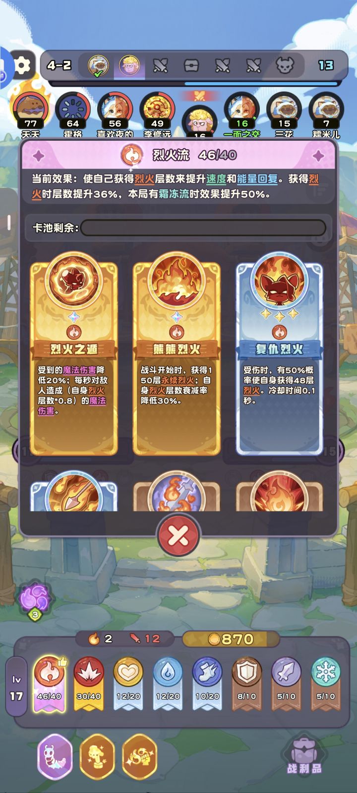如题截图