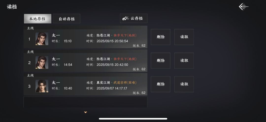 险恶地狱镜无双数值太低了吧 2