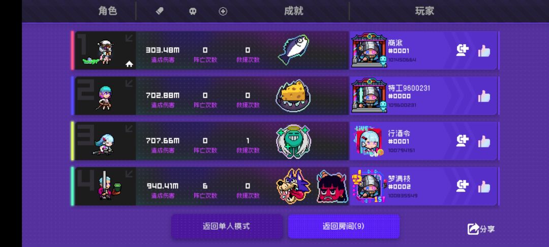 刀二泛用性这一块没的说啊 1