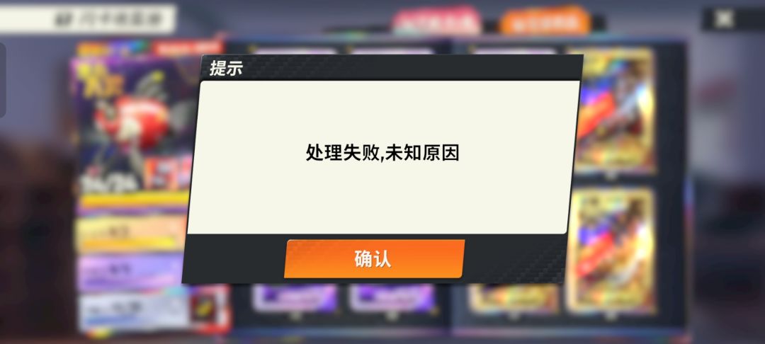 闪卡奖励领不了啊! 1