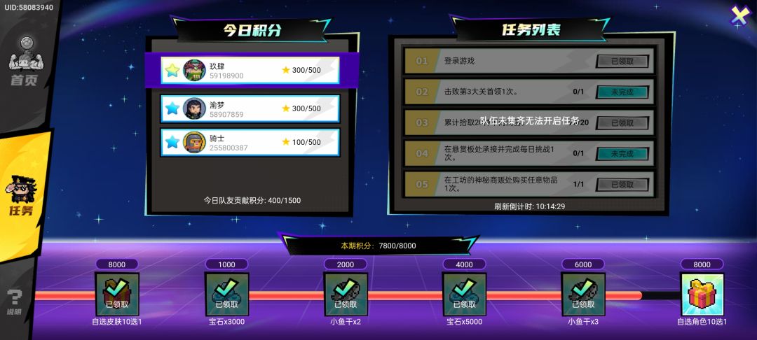 三缺一,超高基础,已经7800了 2