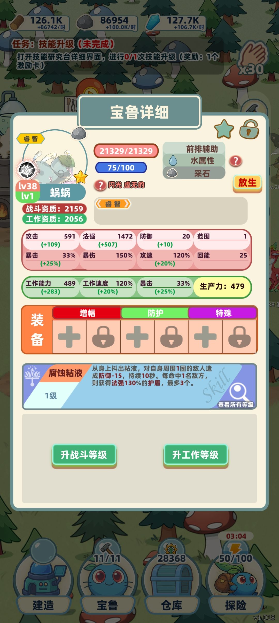 双前缀 1