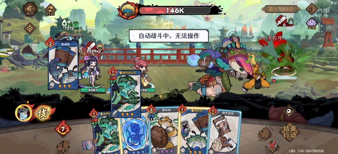 这就是毒! 2
