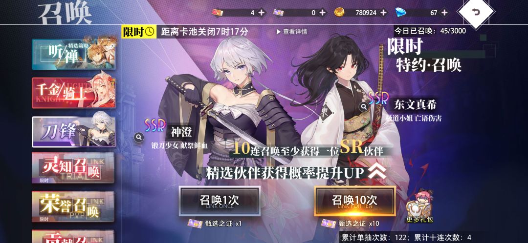 160抽一个up不出截图