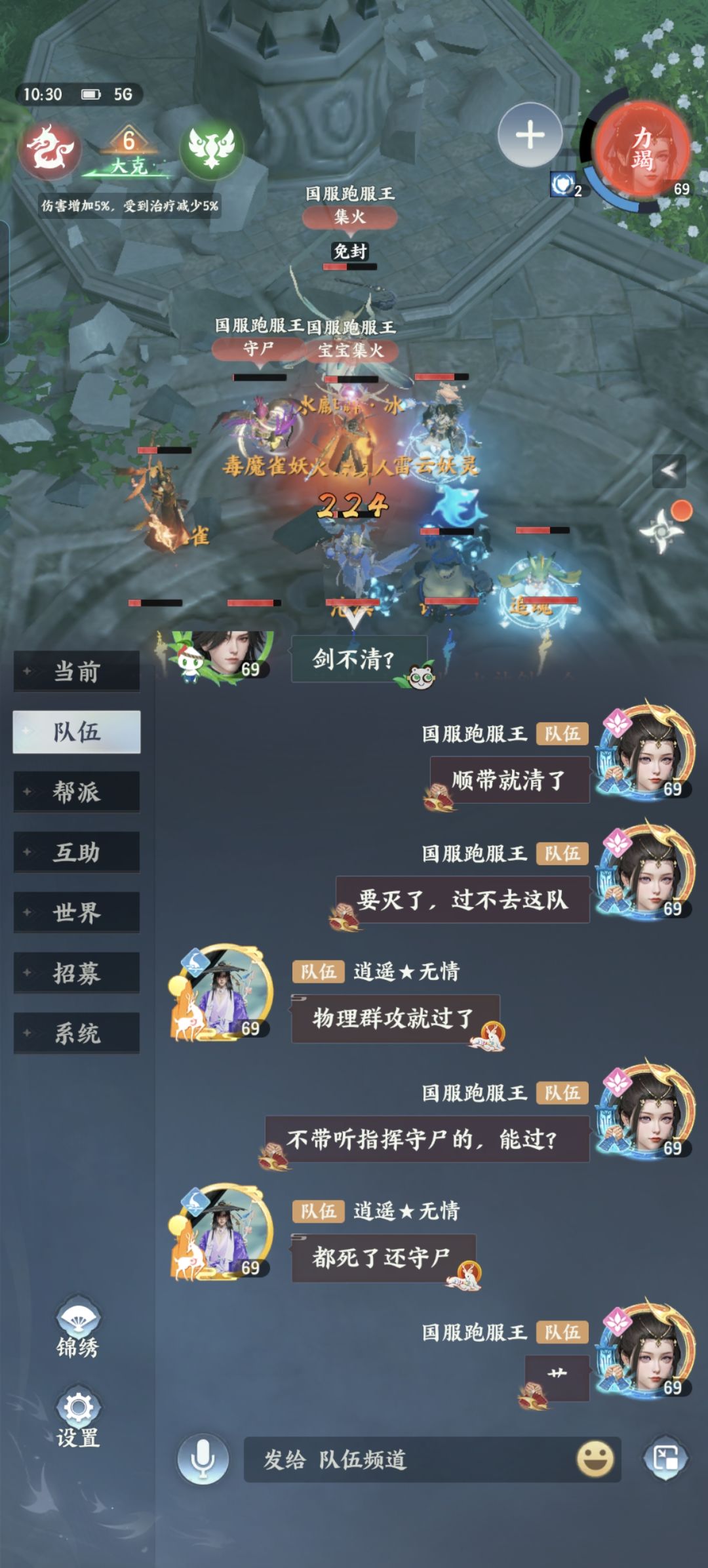 全民夺宝来临!这有一份奖励全满攻略请查收 7