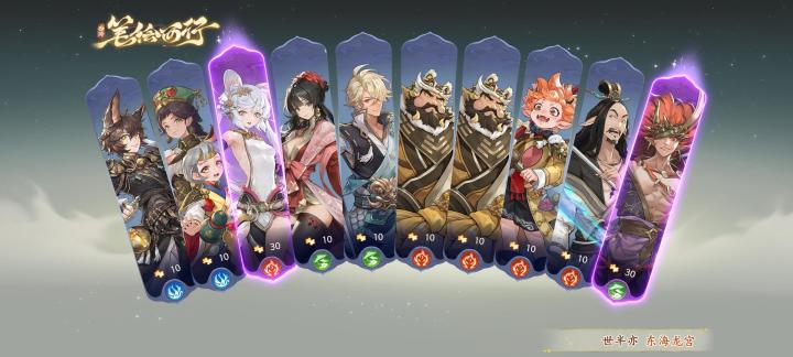 晒晒我在西游：笔绘西行的经历~截图