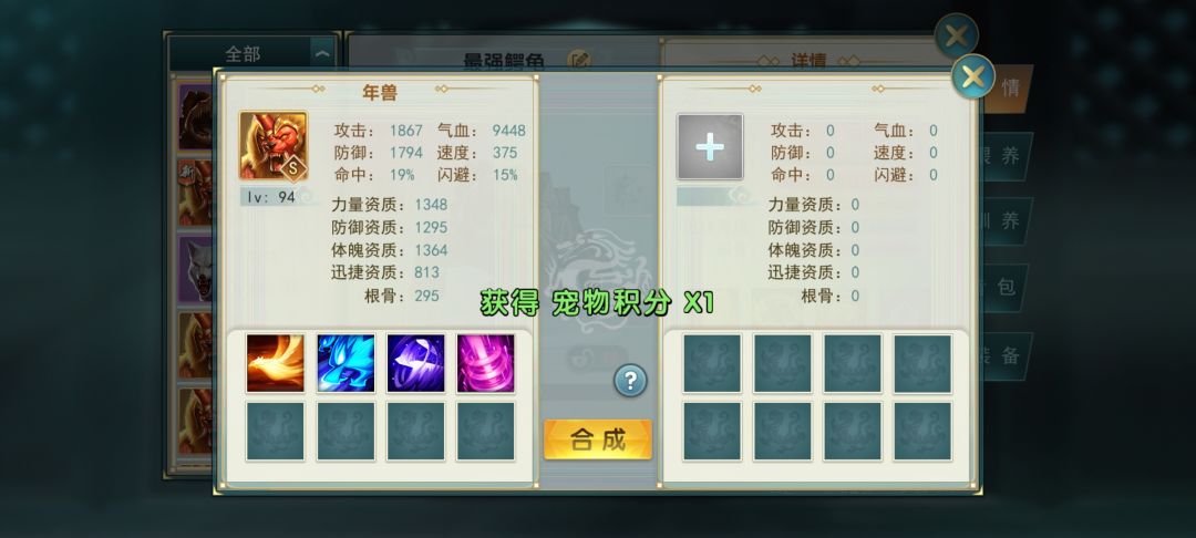 动态图片 4