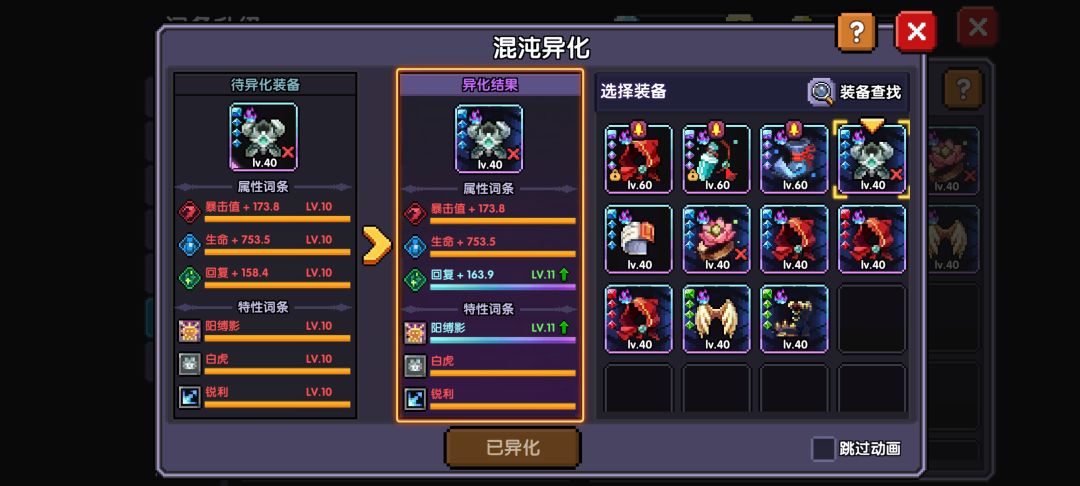 动态图片 4