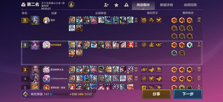 这,就是九五截图