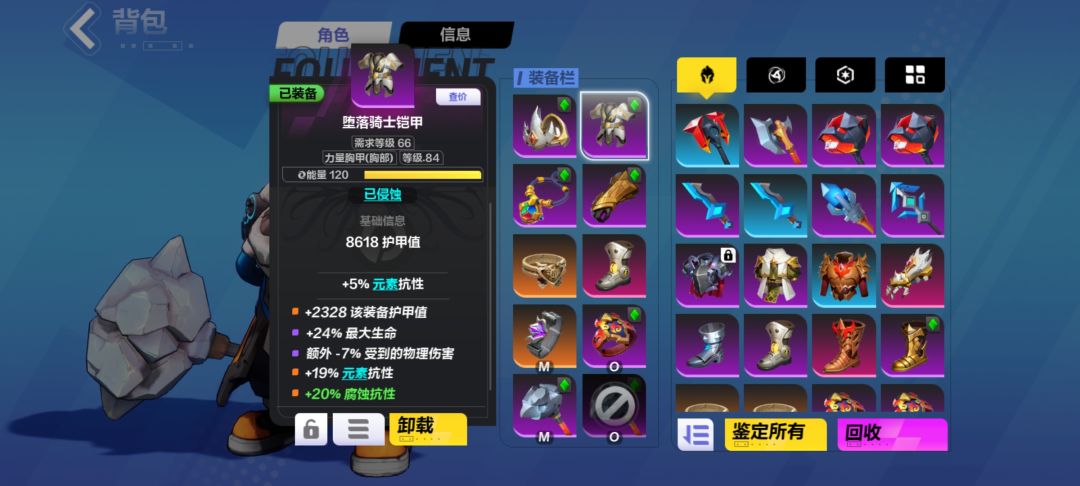 求召唤1大佬帮忙看看怎么提 6