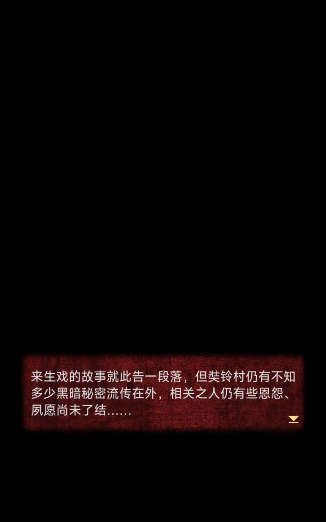通关纪念 5