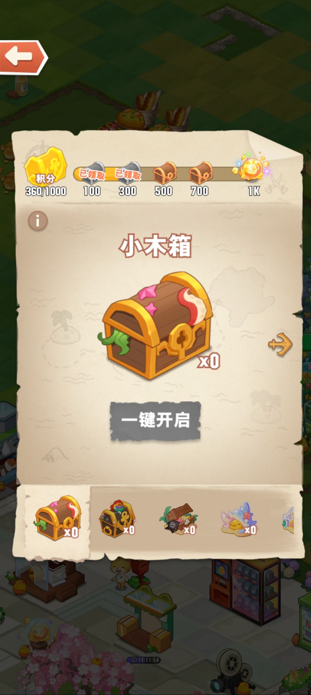 动态图片 2