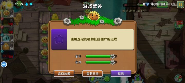 呜呜呜截图