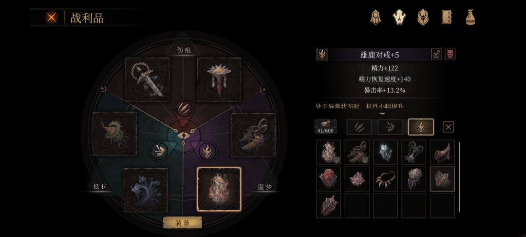 梅瓶与黑雾装要带哪个 1