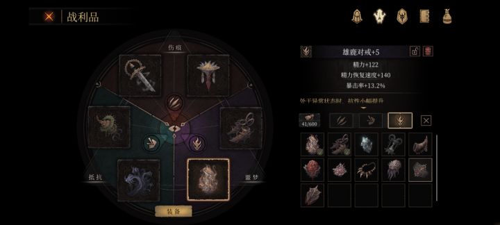 梅瓶与黑雾装要带哪个截图