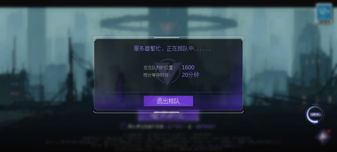这么多人炸服进不去 1