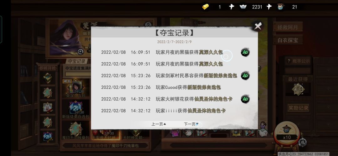 动态图片 1