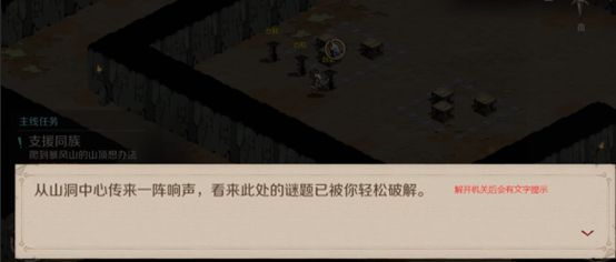 关于时间之钥的入门攻略及小技巧 2