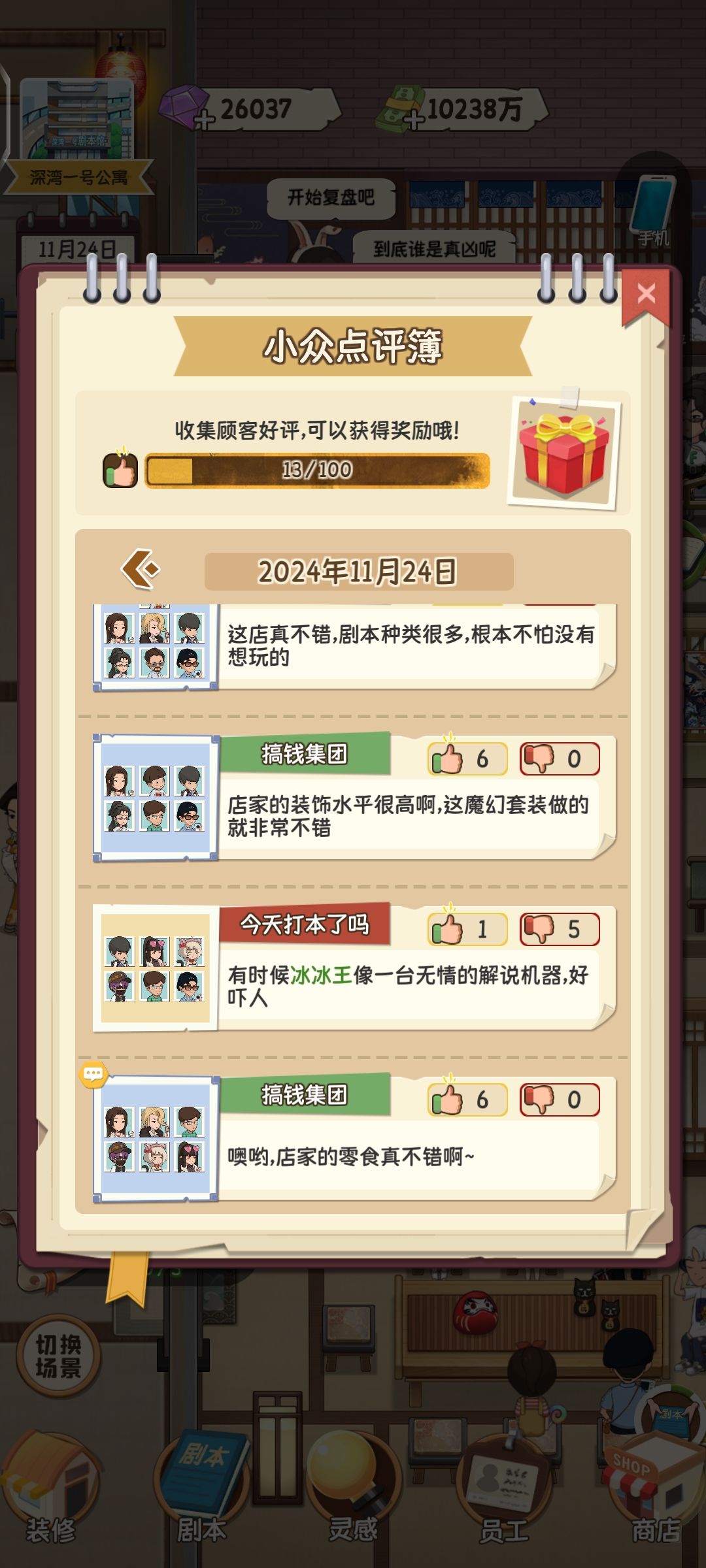 动态图片 1
