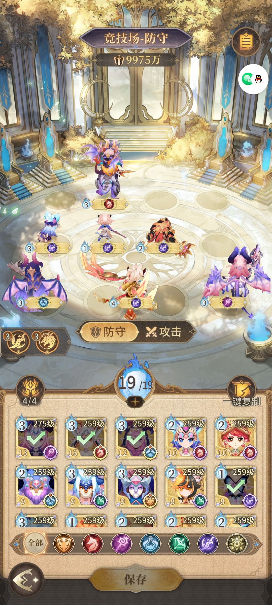说实话，有的人指导别人就纯脑测 3