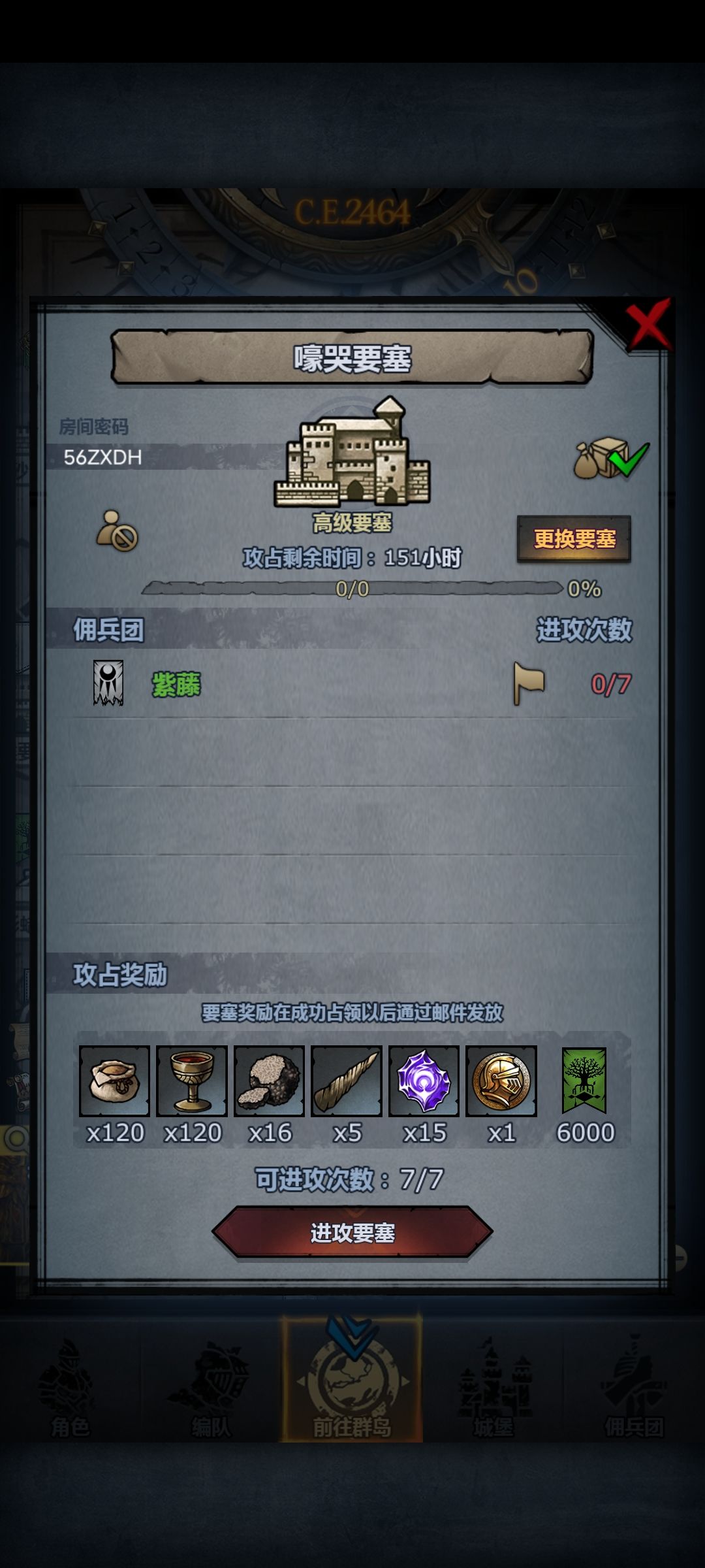 金风玉露一相逢,便胜却人间无数 3