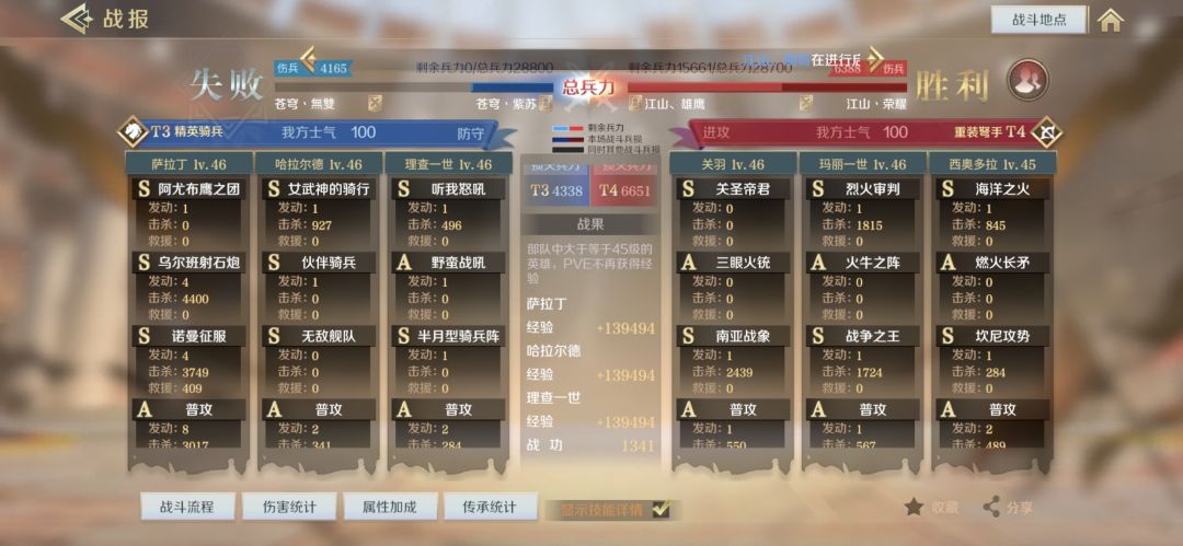 动态图片 4