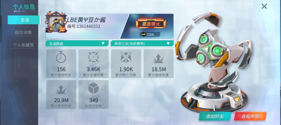 三排瓜哥 4