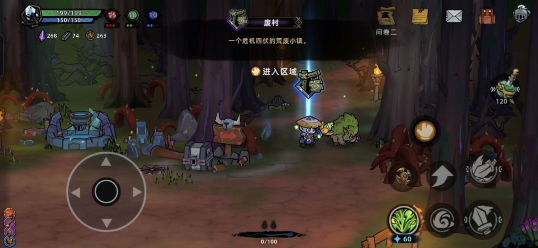 无限刷符文石 2