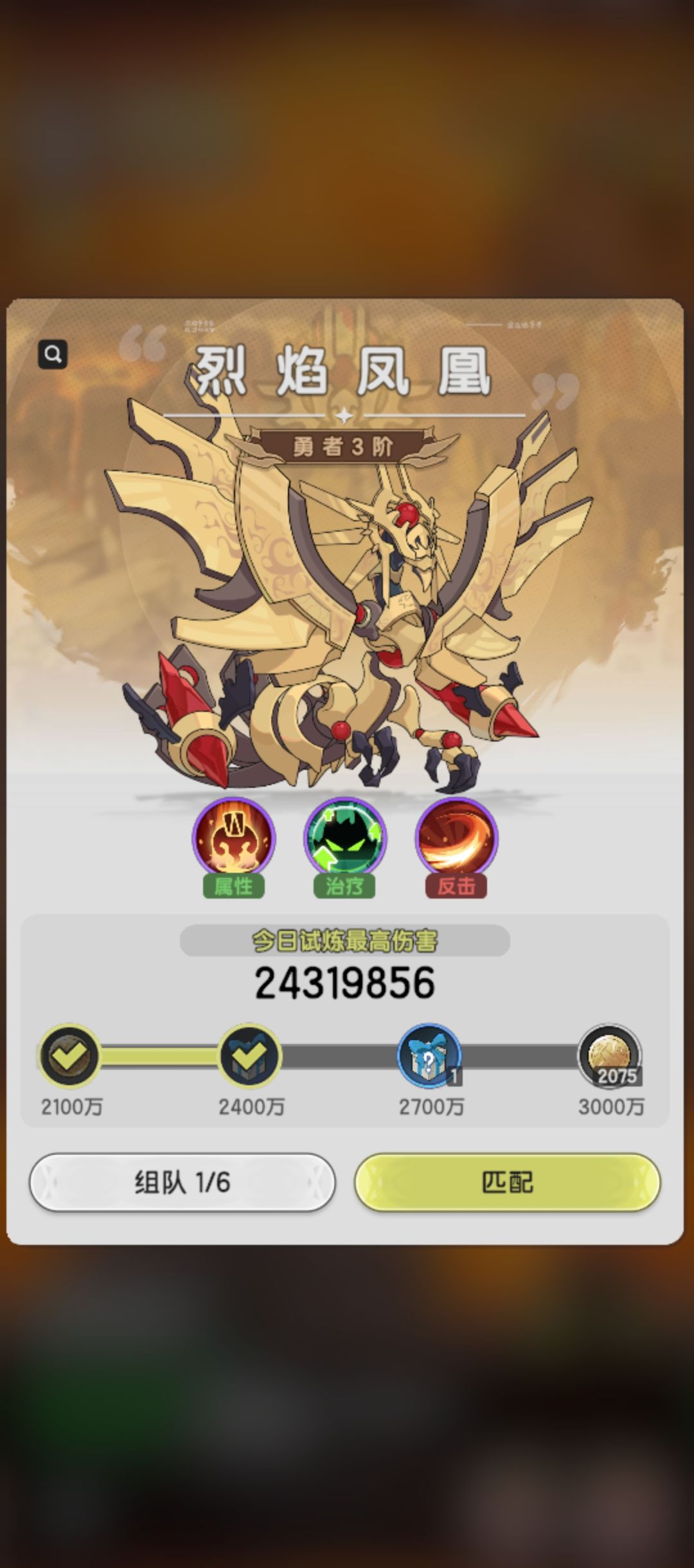 Day 10 零氪奶妈 3
