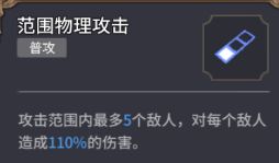 这到底算不算范围伤害截图