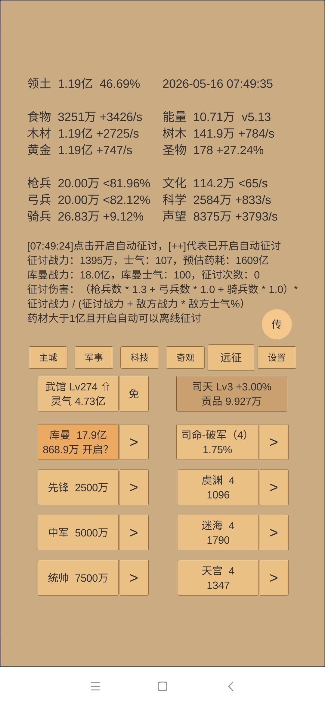 有很久没来记录了，宰了吕宋来记录一下 3