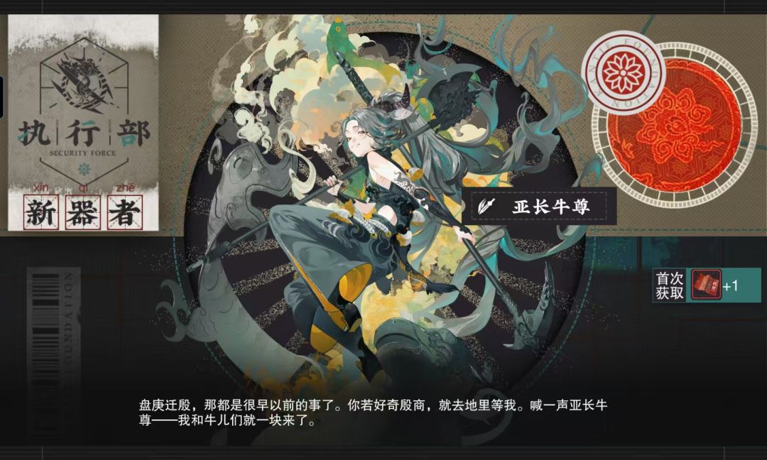 物华弥新 自存 2