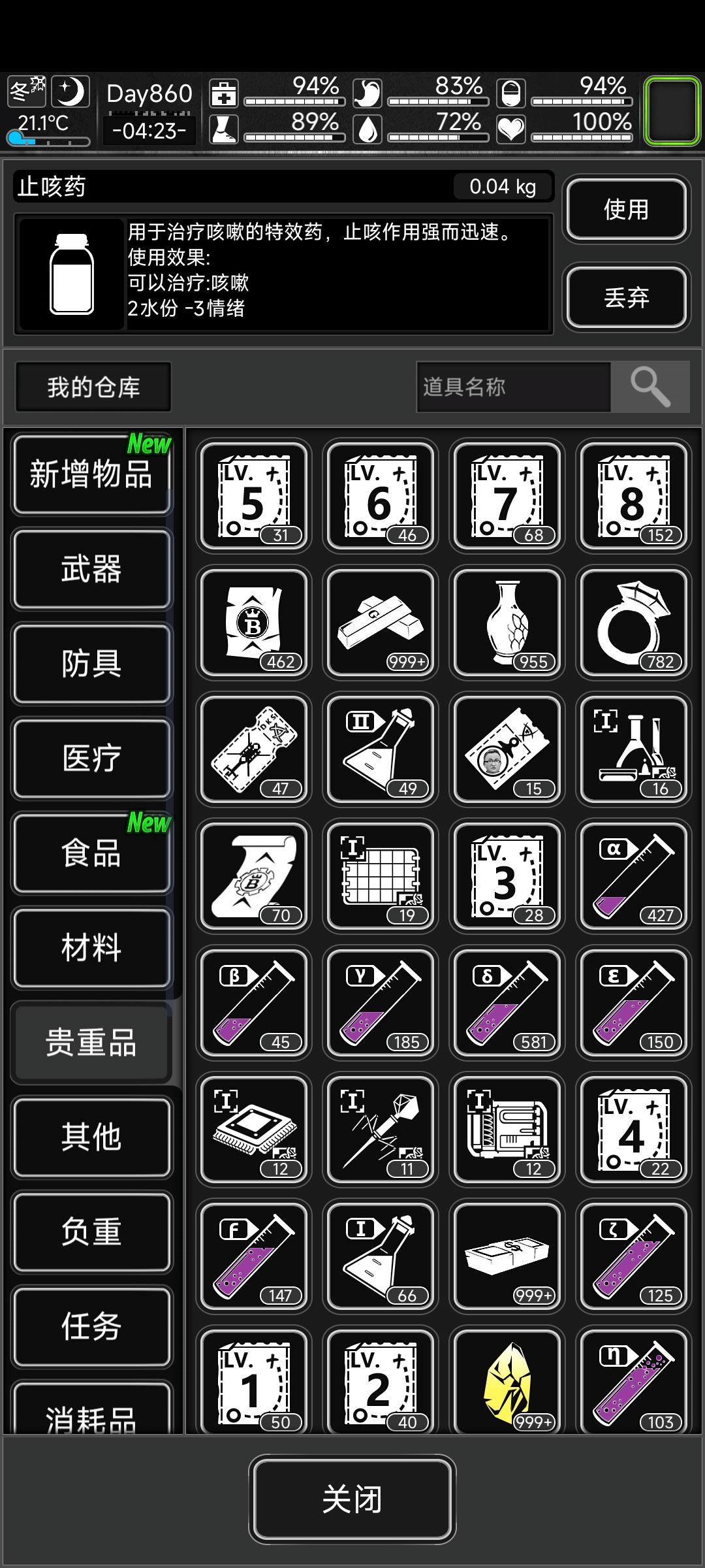 动态图片 3