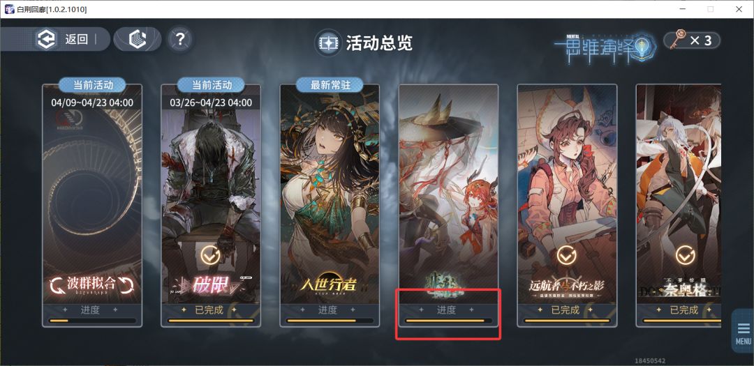 动态图片 2