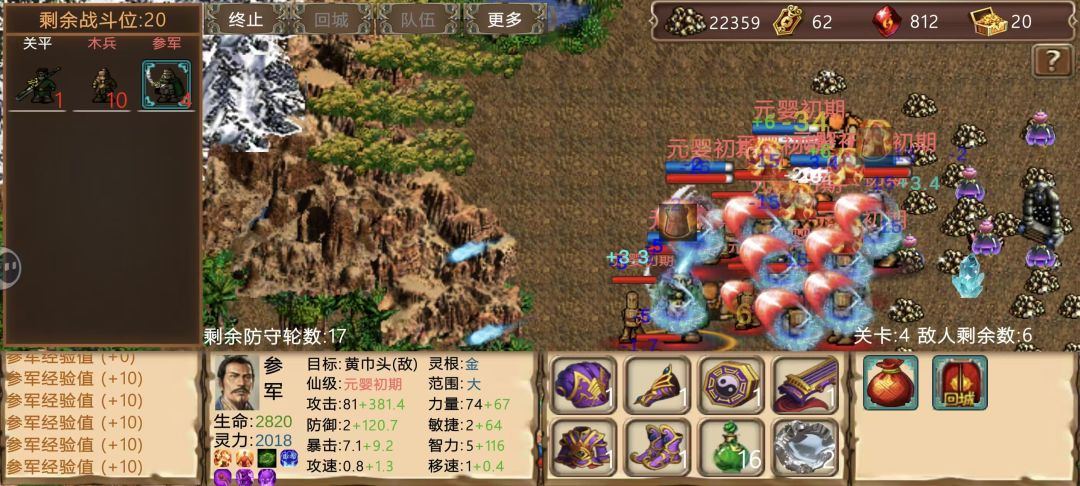 国庆灵宠系统上线了 2