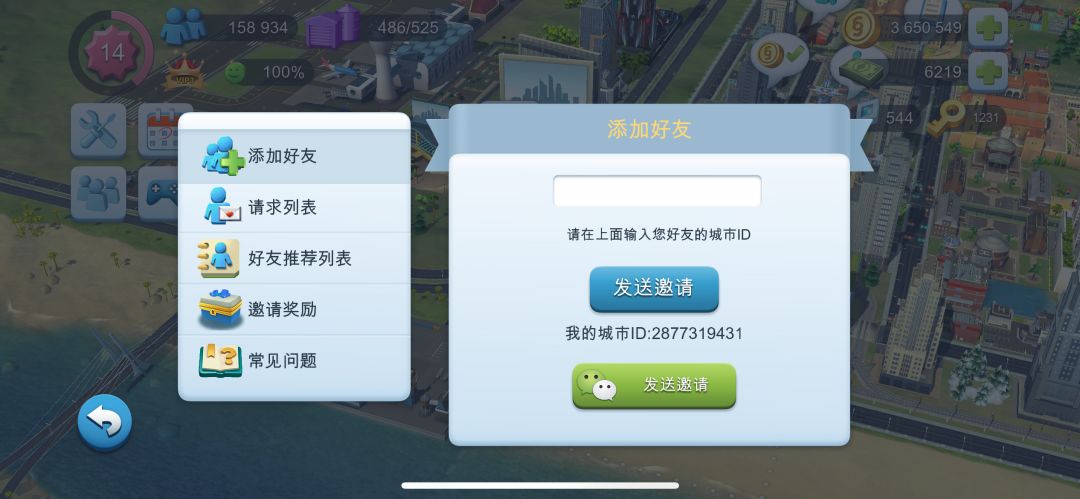 iOS新版bug 2