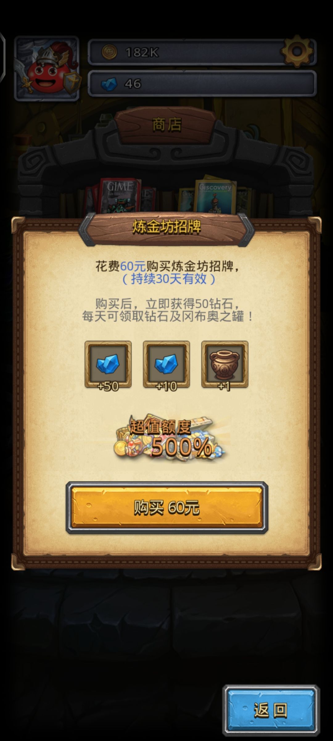 这是月卡吗,还有月卡性价比怎么样 1