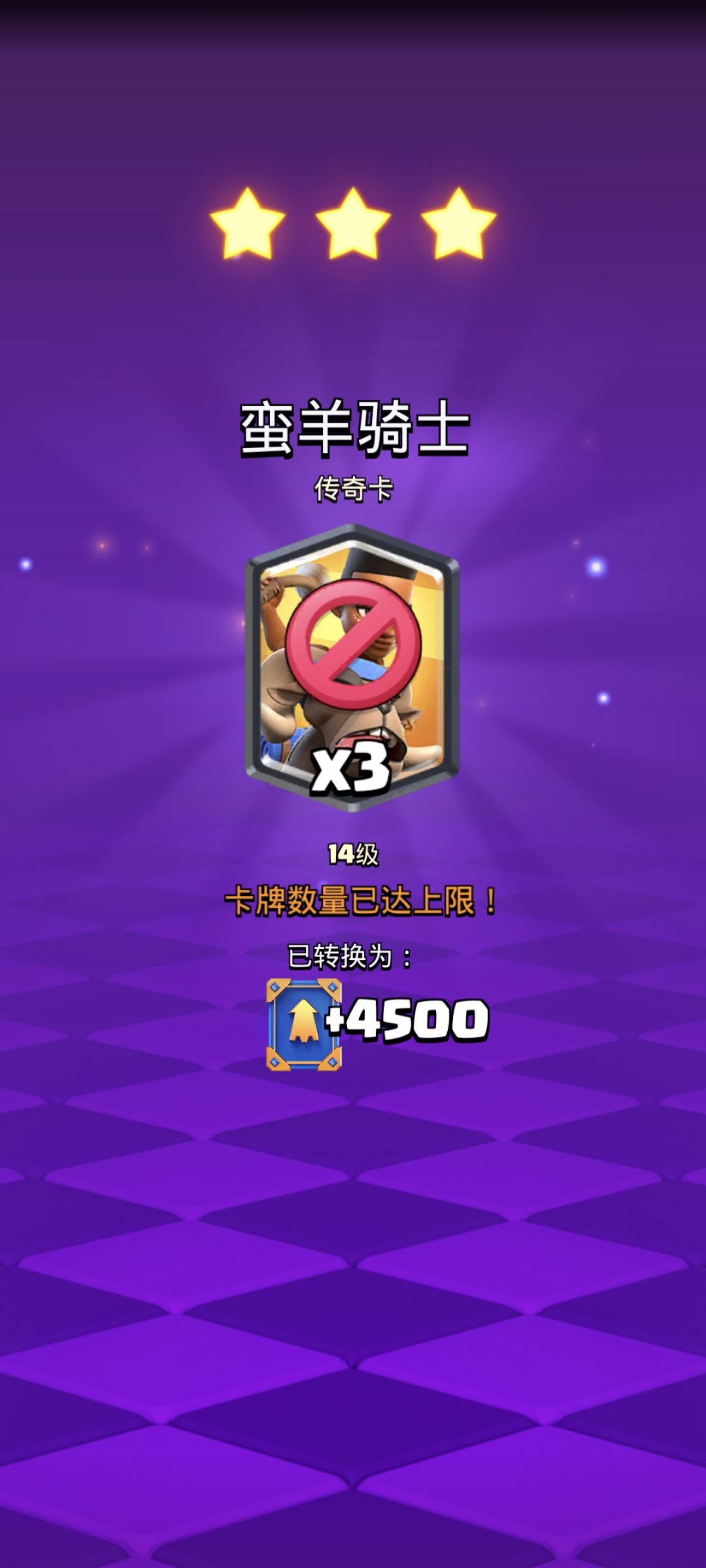 分享好运 16