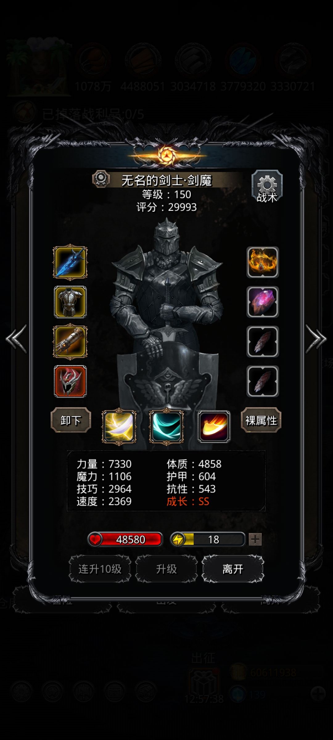 43西比拉没有想象中的难 6